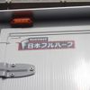 mitsubishi-fuso canter 2024 -MITSUBISHI--Canter 2RG-FEAV0--FEAV0-603476---MITSUBISHI--Canter 2RG-FEAV0--FEAV0-603476- image 9