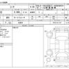 nissan cima 1997 -NISSAN 【大阪 303ﾊ 608】--Cima E-FHY33--FHY33-811747---NISSAN 【大阪 303ﾊ 608】--Cima E-FHY33--FHY33-811747- image 3