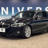 bmw 1-series 2015 -BMW--BMW 1 Series DBA-1A16--WBA2R320005A54057---BMW--BMW 1 Series DBA-1A16--WBA2R320005A54057- image 17