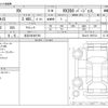lexus rx 2024 CFJ1777136 image 3