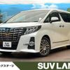toyota alphard 2016 CFJ1755690 image 1