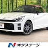 toyota copen 2022 CFJ1853335 image 1