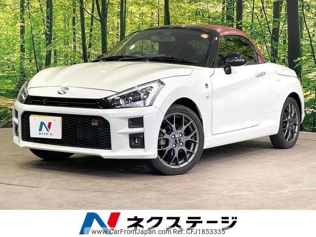 toyota copen 2022 CFJ1853335 image 1