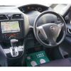 nissan serena 2011 -NISSAN--Serena DBA-FC26--FC26-043771---NISSAN--Serena DBA-FC26--FC26-043771- image 9