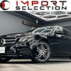 mercedes-benz e-class-station-wagon 2020 quick_quick_213278C_W1K2132782A816321 image 1