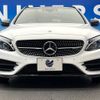 mercedes-benz amg 2018 -MERCEDES-BENZ--AMG CBA-205264--WDD2052642F671099---MERCEDES-BENZ--AMG CBA-205264--WDD2052642F671099- image 16