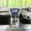 toyota alphard 2023 -TOYOTA--Alphard 3BA-AGH30W--AGH30-0464007---TOYOTA--Alphard 3BA-AGH30W--AGH30-0464007- image 2