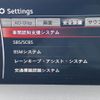 mazda cx-8 2019 CFJ1638536 image 6