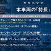 volvo v40 2013 -VOLVO--Volvo V40 DBA-MB5204T--YV1MZ6356E2028117---VOLVO--Volvo V40 DBA-MB5204T--YV1MZ6356E2028117- image 3