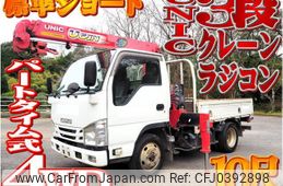 isuzu elf-truck 2015 -ISUZU--Elf TPG-NKS85A--NKS85-7006507---ISUZU--Elf TPG-NKS85A--NKS85-7006507-