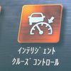 nissan skyline 2020 -NISSAN--Skyline 5BA-RV37--RV37-102983---NISSAN--Skyline 5BA-RV37--RV37-102983- image 6