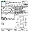 daihatsu tanto 2018 -DAIHATSU 【名変中 】--Tanto LA600S--0724696---DAIHATSU 【名変中 】--Tanto LA600S--0724696- image 3