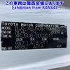 toyota dyna-truck 2008 -TOYOTA--Dyna XKU508-0002011---TOYOTA--Dyna XKU508-0002011- image 7