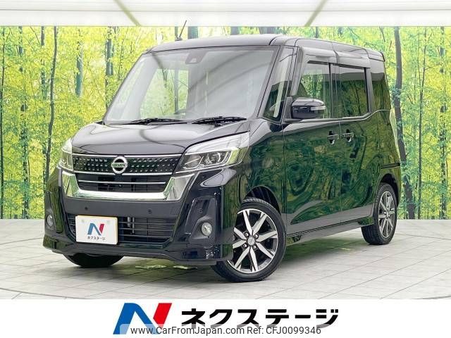 nissan dayz-roox 2019 -NISSAN--DAYZ Roox DBA-B21A--B21A-0594037---NISSAN--DAYZ Roox DBA-B21A--B21A-0594037- image 1