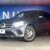 mercedes-benz glc-class 2018 quick_quick_253942C_WDC2539422F472009 image 14