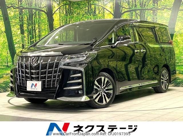 toyota alphard 2023 -TOYOTA--Alphard 3BA-AGH30W--AGH30-0451429---TOYOTA--Alphard 3BA-AGH30W--AGH30-0451429- image 1