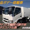 hino dutro 2014 CFJ0663018 image 1