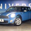 mini mini-others 2014 -BMW--BMW Mini CBA-SU16--WMWSU32070T632663---BMW--BMW Mini CBA-SU16--WMWSU32070T632663- image 14