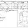 toyota rav4 2024 -TOYOTA 【高知 351ﾓ 33】--RAV4 6AA-AXAH54--AXAH54-4055869---TOYOTA 【高知 351ﾓ 33】--RAV4 6AA-AXAH54--AXAH54-4055869- image 3