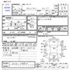 daihatsu atrai-wagon 2008 -DAIHATSU--Atrai Wagon S321Gｶｲ--S321G-0009433---DAIHATSU--Atrai Wagon S321Gｶｲ--S321G-0009433- image 3
