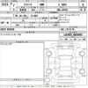daihatsu mira-e-s 2025 CFJ1769961 image 3