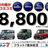 toyota tank 2018 -TOYOTA 【宮城 522ﾜ100】--Tank M900A--0266212---TOYOTA 【宮城 522ﾜ100】--Tank M900A--0266212- image 21