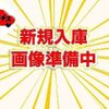 toyota prius 2016 -TOYOTA--Prius DAA-ZVW50--ZVW50-6033718---TOYOTA--Prius DAA-ZVW50--ZVW50-6033718- image 3