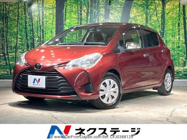 toyota vitz 2017 -TOYOTA--Vitz DBA-NSP130--NSP130-2262075---TOYOTA--Vitz DBA-NSP130--NSP130-2262075- image 1