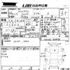 suzuki alto-lapin 2014 -SUZUKI 【岡山 581め1456】--Alto Lapin HE22S-848054---SUZUKI 【岡山 581め1456】--Alto Lapin HE22S-848054- image 3