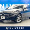 mercedes-benz c-class-station-wagon 2019 -MERCEDES-BENZ--Benz C Class Wagon 5AA-205278--WDD2052782F872941---MERCEDES-BENZ--Benz C Class Wagon 5AA-205278--WDD2052782F872941- image 1