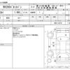 nissan nv200-vanette 2020 -NISSAN--NV200 DBF-VM20ｶｲ--VM20-140736---NISSAN--NV200 DBF-VM20ｶｲ--VM20-140736- image 3