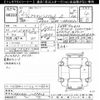 toyota crown 2020 CFJ1580357 image 3