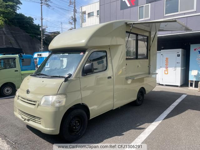 toyota liteace-truck 2012 GOO_NET_EXCHANGE_1003096A30250619W001 image 1