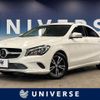 mercedes-benz cla-class 2017 -MERCEDES-BENZ--Benz CLA DBA-117342--WDD1173422N469578---MERCEDES-BENZ--Benz CLA DBA-117342--WDD1173422N469578- image 1