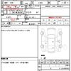 daihatsu hijet-cargo 2022 CFJ1549534 image 21