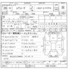 subaru levorg 2014 -SUBARU--Levorg DBA-VM4--VM4-013321---SUBARU--Levorg DBA-VM4--VM4-013321- image 25