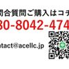 honda city 1989 CFJ1739922 image 15
