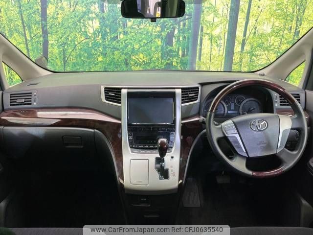 toyota alphard 2012 -TOYOTA--Alphard DBA-ANH20W--ANH20-8255573---TOYOTA--Alphard DBA-ANH20W--ANH20-8255573- image 2