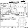 suzuki alto 2020 -SUZUKI--Alto HA36S-538918---SUZUKI--Alto HA36S-538918- image 3
