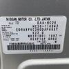 nissan serena 2014 -NISSAN--Serena DAA-HC26--HC26-114843---NISSAN--Serena DAA-HC26--HC26-114843- image 31