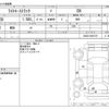 toyota liteace-truck 2020 -TOYOTA--Liteace Truck DBF-S402U--S402U-0030178---TOYOTA--Liteace Truck DBF-S402U--S402U-0030178- image 3