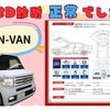 honda n-van 2018 -HONDA--N VAN HBD-JJ1--JJ1-1001055---HONDA--N VAN HBD-JJ1--JJ1-1001055- image 4