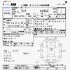 daihatsu tanto 2010 CFJ1808483 image 3