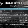 mini mini-others 2016 -BMW--BMW Mini LDA-XT15--WMWXT320602F05503---BMW--BMW Mini LDA-XT15--WMWXT320602F05503- image 3