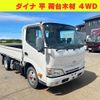 toyota dyna-truck 2016 CFJ1656706 image 1