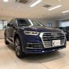 audi q5 2017 quick_quick_FYDAXS_WAUZZZFY1H2047792 image 6