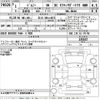 suzuki jimny 2019 -SUZUKI 【石川 580ゆ4472】--Jimny JB64W-135167---SUZUKI 【石川 580ゆ4472】--Jimny JB64W-135167- image 3