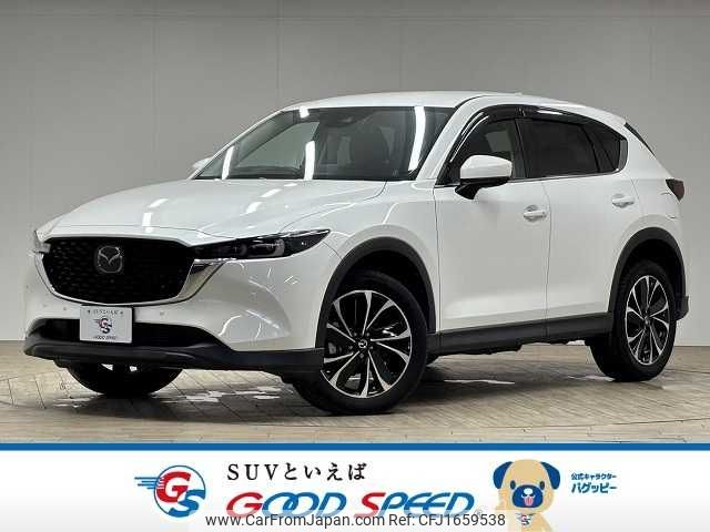 mazda cx-5 2022 CFJ1659538 image 1