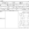 toyota pixis-space 2014 -TOYOTA 【大分 580】--Pixis Space DBA-L575A--L575A-0040836---TOYOTA 【大分 580】--Pixis Space DBA-L575A--L575A-0040836- image 3