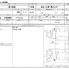 honda n-box 2020 -HONDA--N BOX 6BA-JF3--JF3-1448124---HONDA--N BOX 6BA-JF3--JF3-1448124- image 3